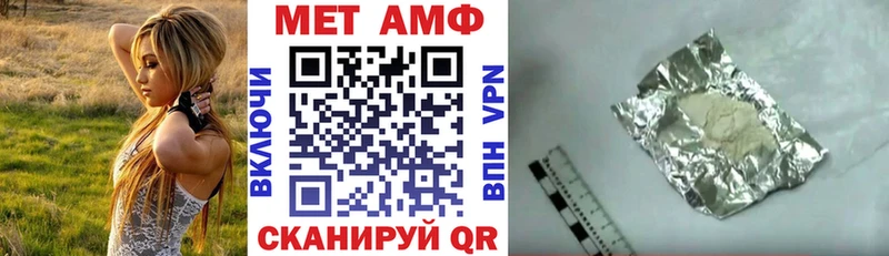 MEGA рабочий сайт  Озёрск  АМФЕТАМИН 98% 