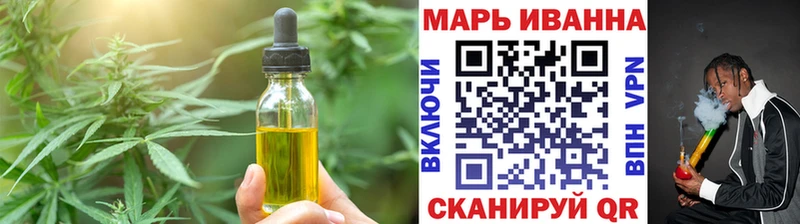 где продают наркотики  Озёрск  Cannafood конопля 
