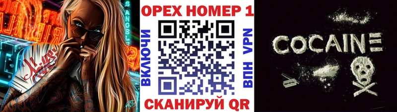 дарнет шоп  Озёрск  COCAIN Перу 