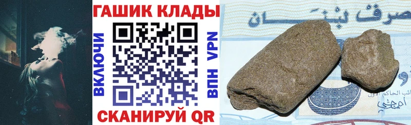 Гашиш Premium  купить наркоту  Озёрск 