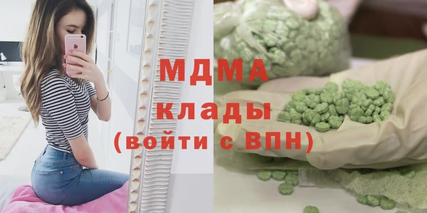 первитин Бородино