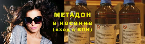 каннабис Богородицк