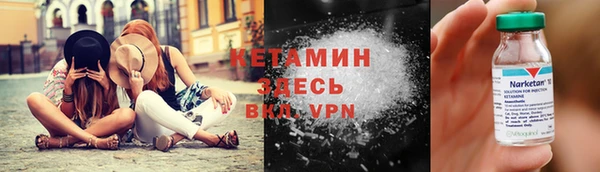 первитин Бородино