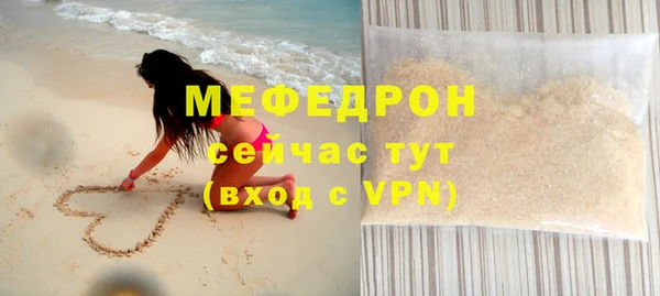 кокаин премиум Богданович