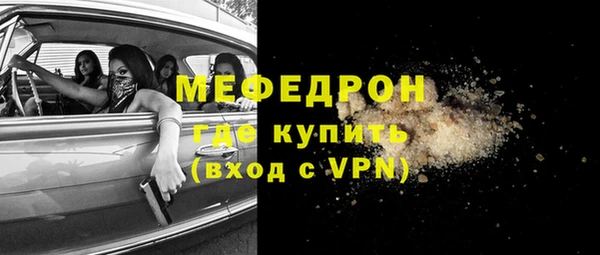 кокаин премиум Богданович