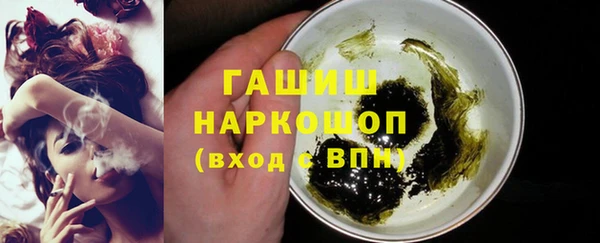 кокаин премиум Богданович