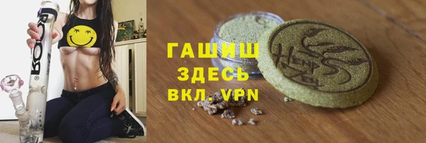кокаин VHQ Богородск
