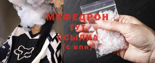 первитин Бородино