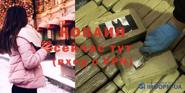 кокаин VHQ Богородск
