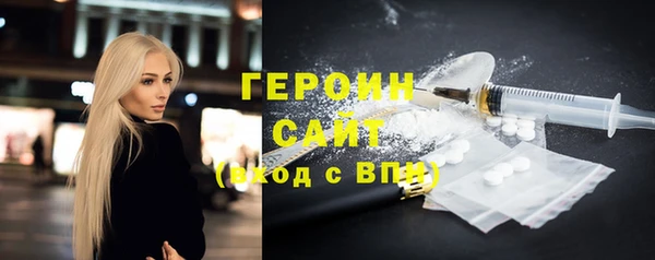 кокаин премиум Богданович