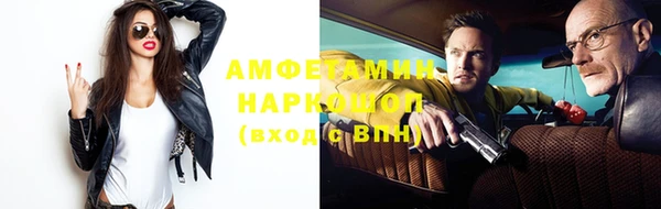 хмурый Бугульма