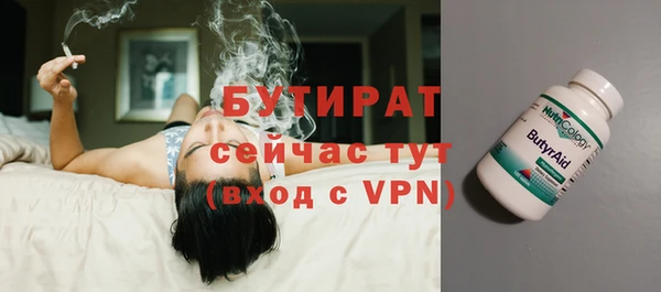 первитин Бородино