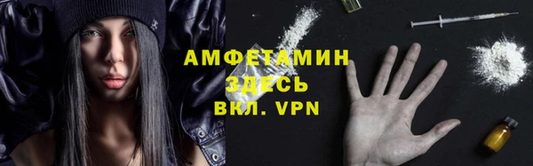 первитин Бородино