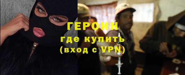 мефедрон мука Корсаков