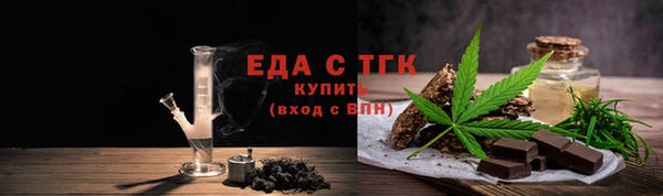 кокаин VHQ Богородск