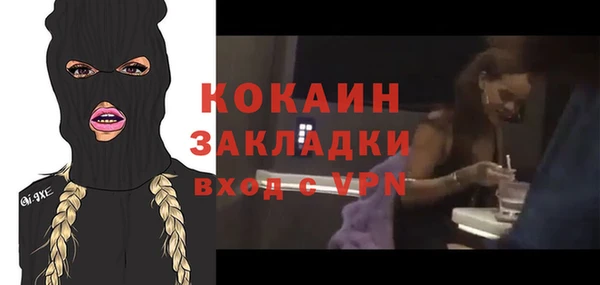 не бодяженный Бронницы