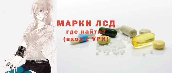 бутират Кинешма