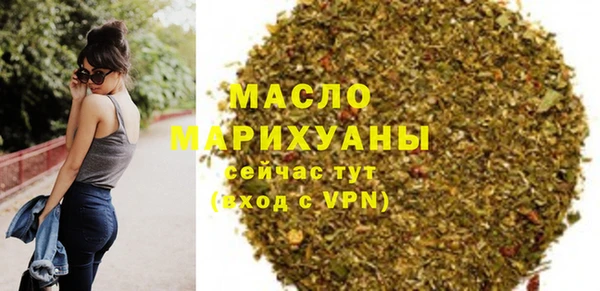 кокаин премиум Богданович
