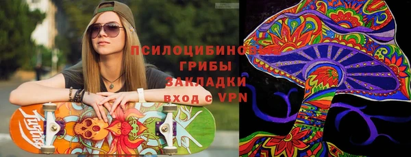 не бодяженный Бронницы