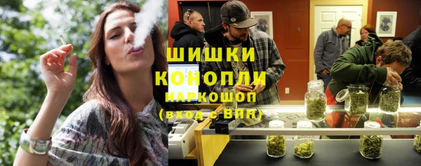 каннабис Богородицк