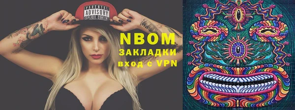 кокаин премиум Богданович