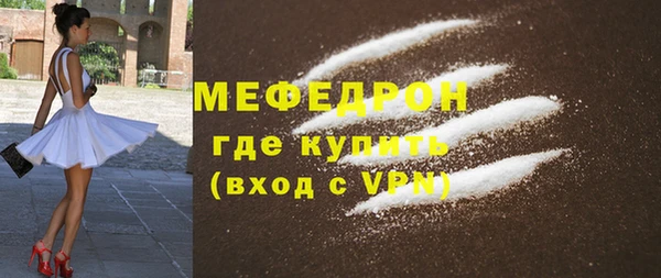 кокаин VHQ Богородск