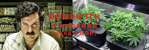 кокаин VHQ Богородск