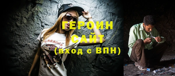 не бодяженный Бронницы