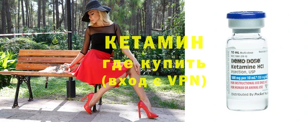 не бодяженный Бронницы
