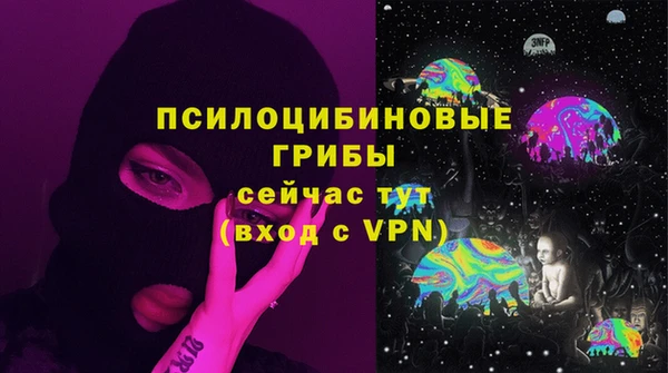амфетамин Киреевск