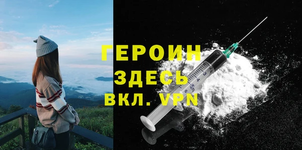кокаин VHQ Богородск
