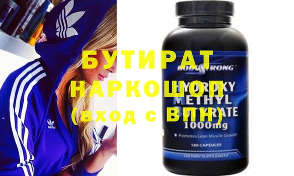 хмурый Бугульма