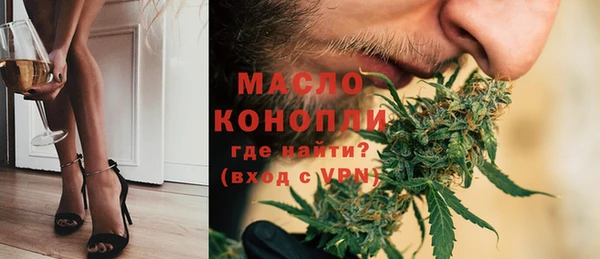каннабис Богородицк