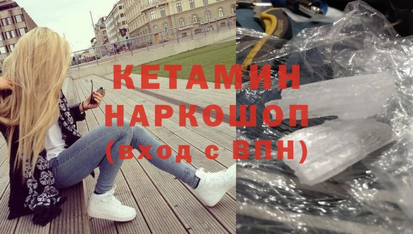 каннабис Богородицк