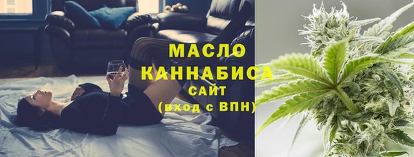 каннабис Богородицк