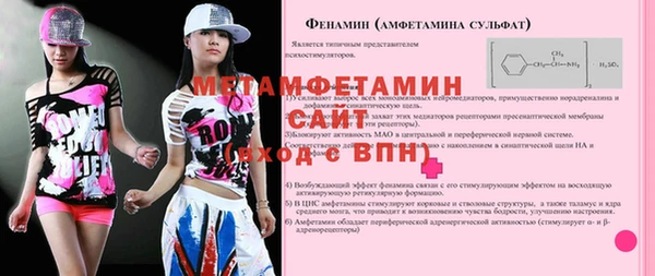 хмурый Бугульма