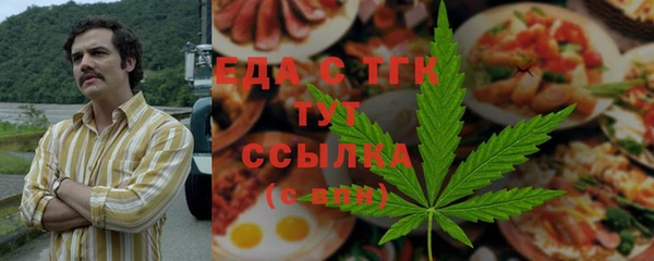 хмурый Бугульма
