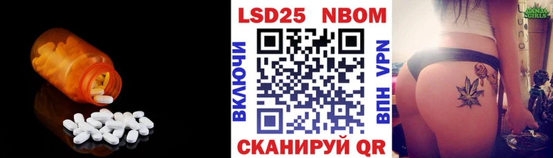 Лсд 25 экстази ecstasy  Озёрск 
