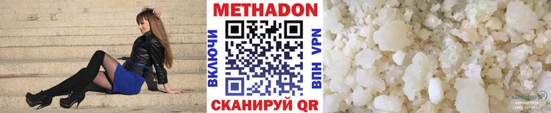 МЕТАДОН мёд  гидра зеркало  Озёрск 