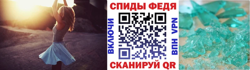 Метамфетамин пудра Озёрск