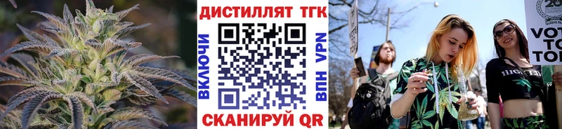 ТГК THC oil blacksprut зеркало Озёрск